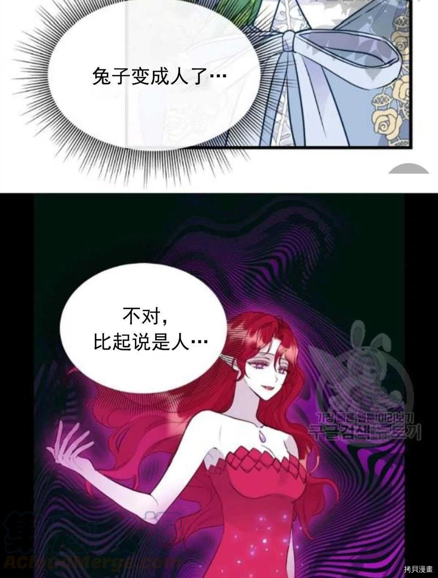 第64话3