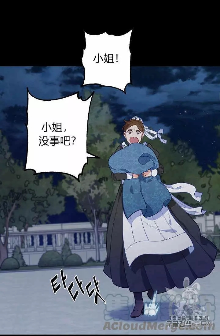 第33话0