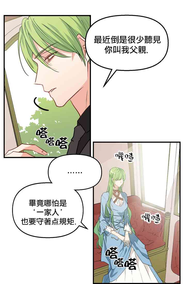 4话4