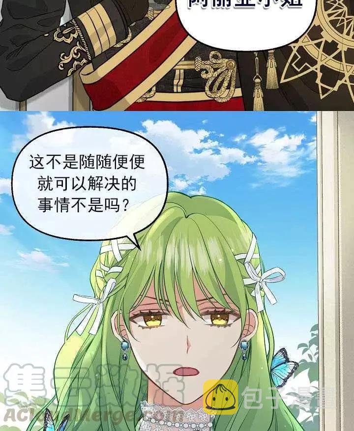 第57话1