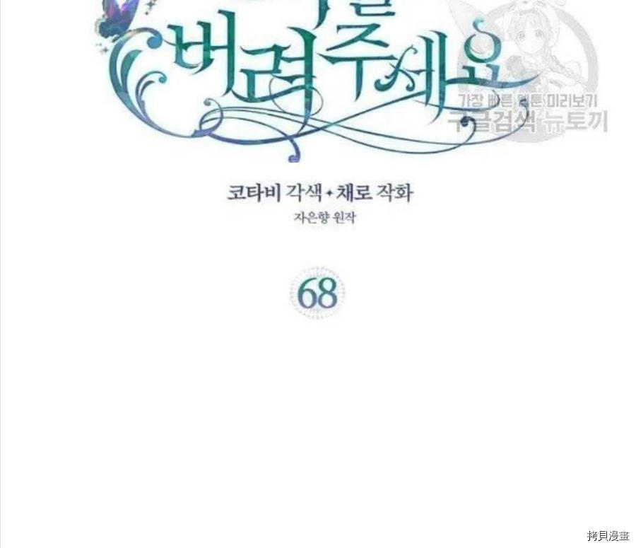 第68话2