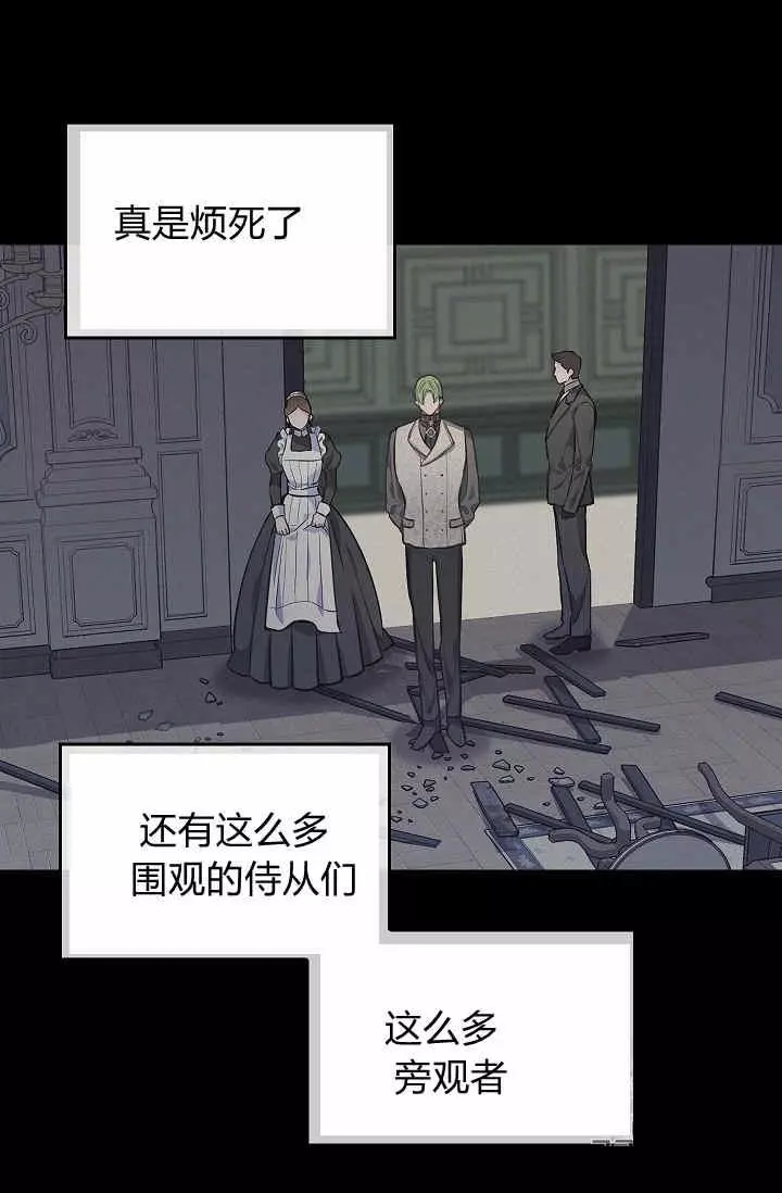 第33话3