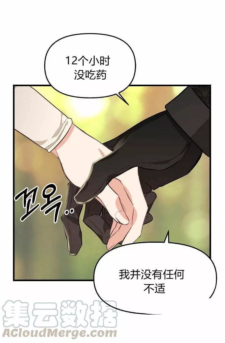 第26话0