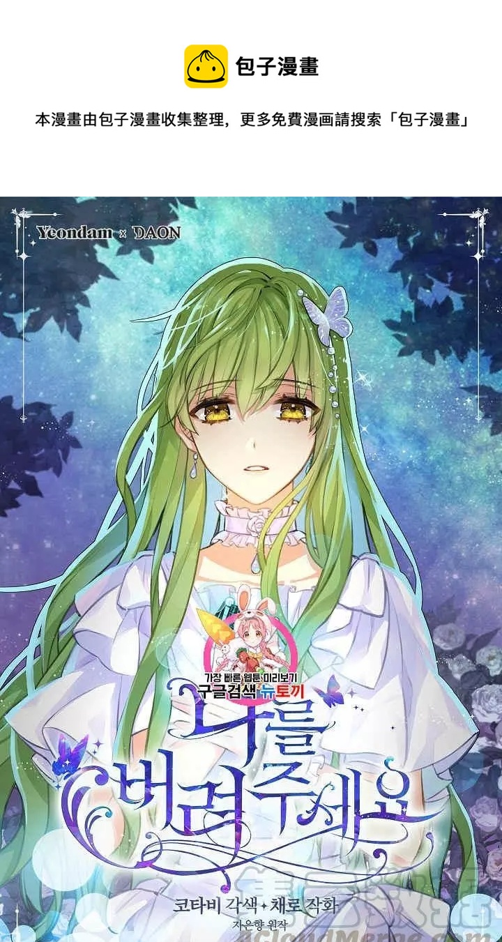 第31话0