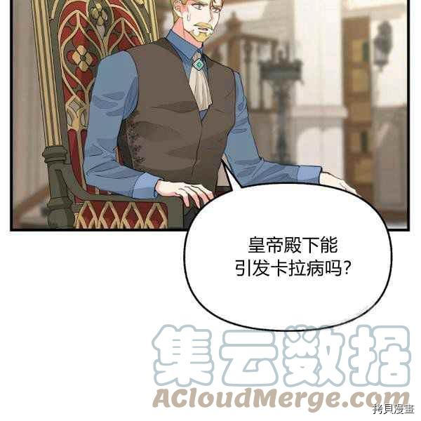 第71话4