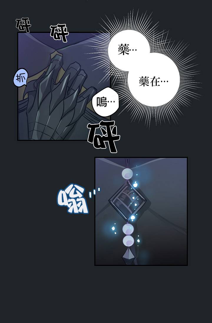 第08话3