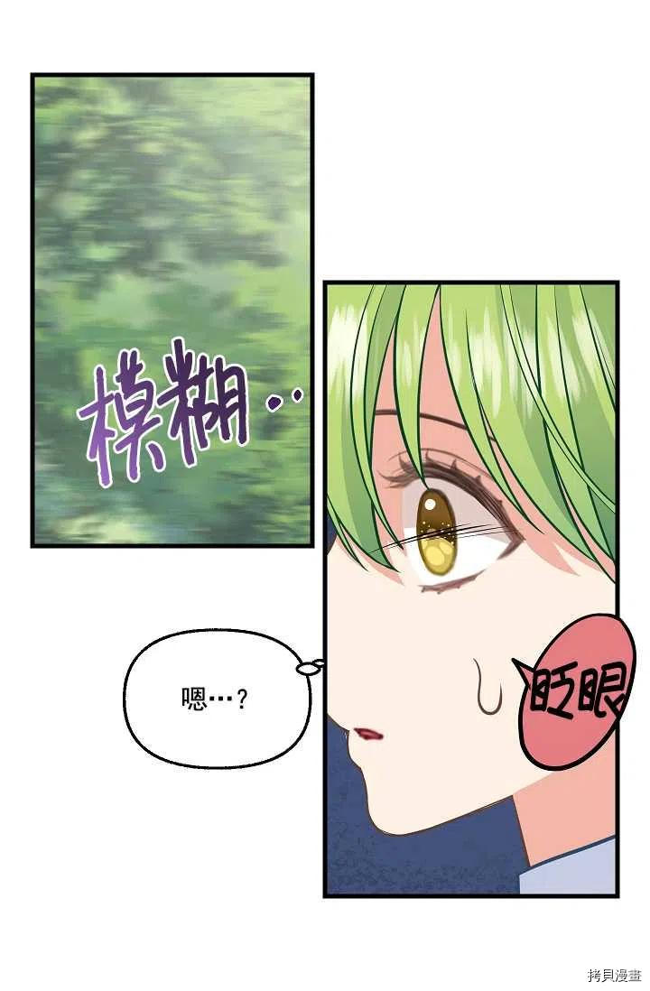 第63话2