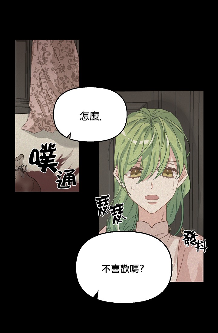 5话3