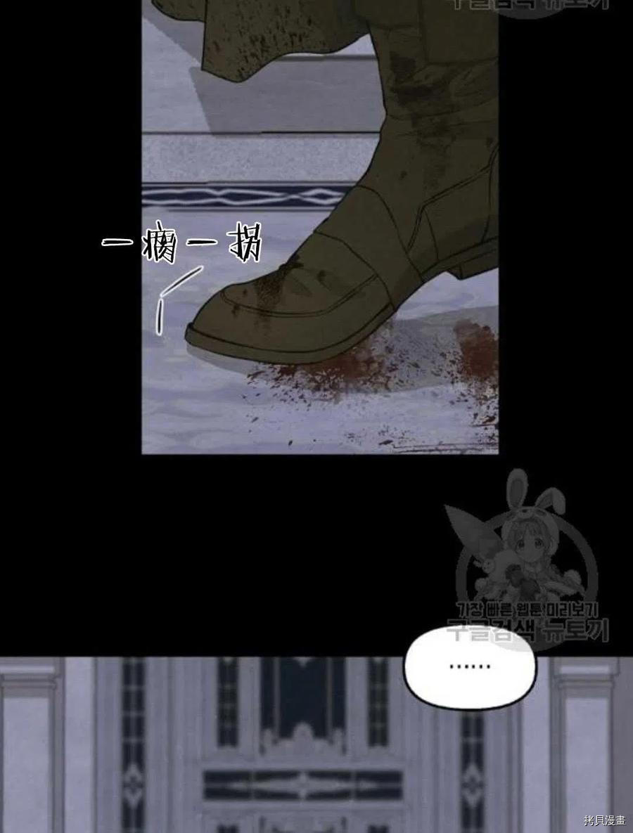 第67话3