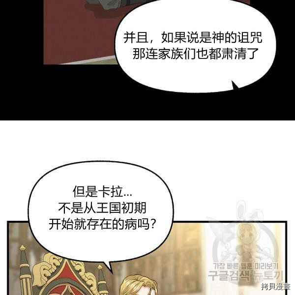 第71话3