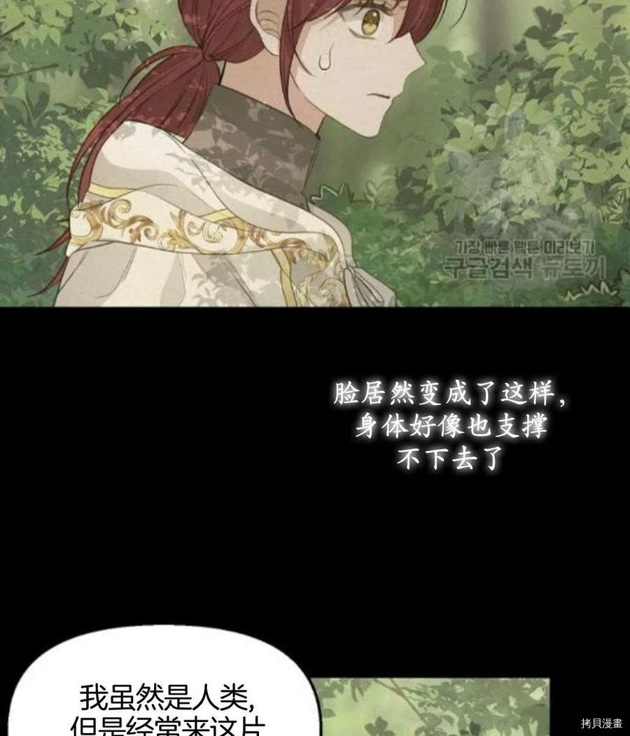 第66话3