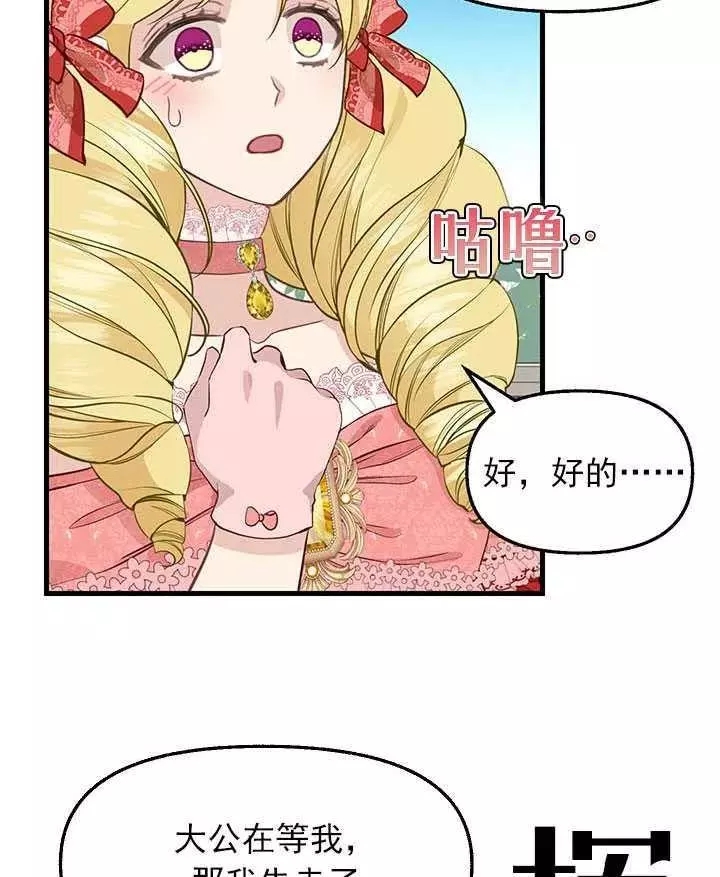 第57话3