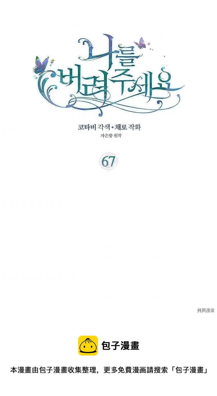 第67话1