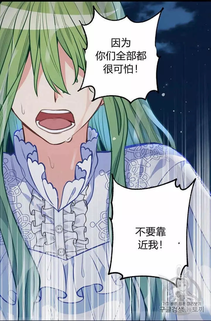 第33话2