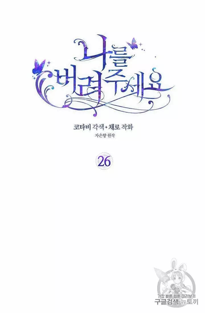 第26话1