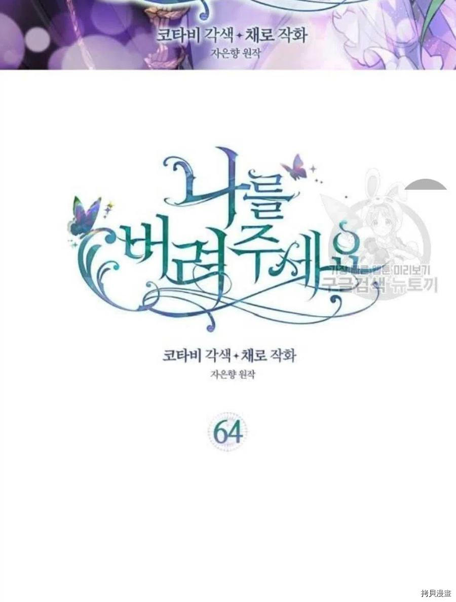 第64话1