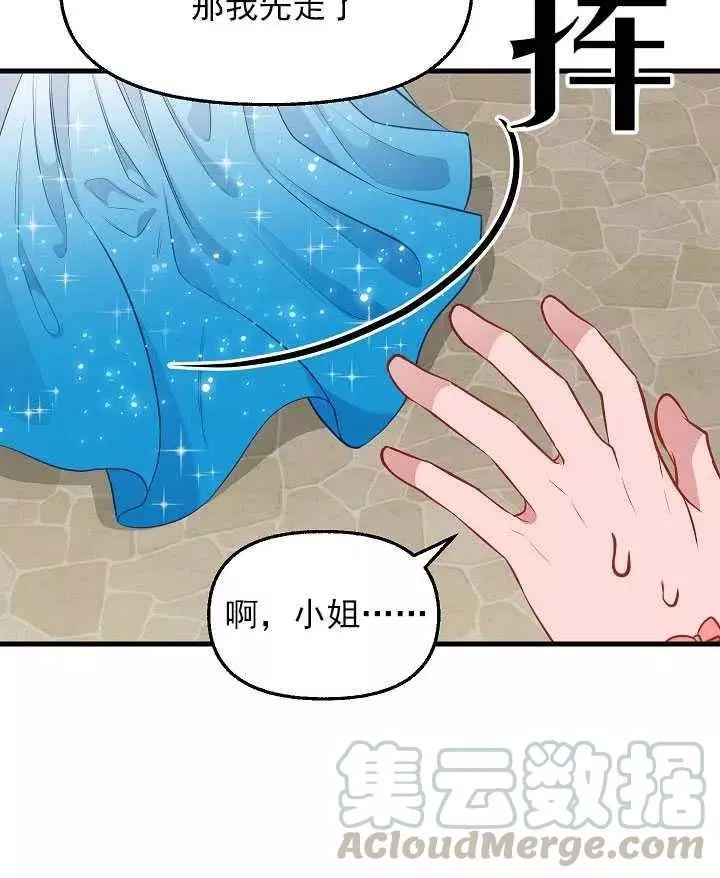 第57话4