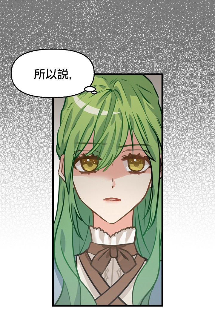 5话3