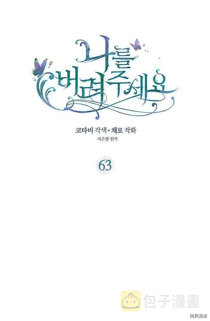第63话1
