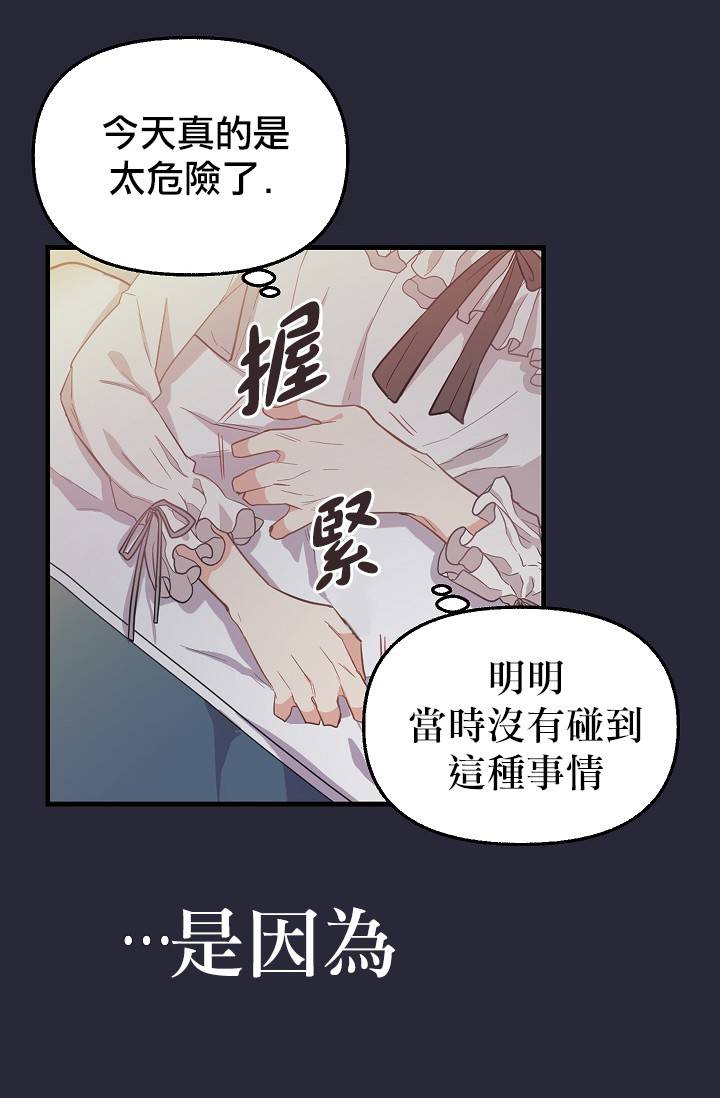 第08话1