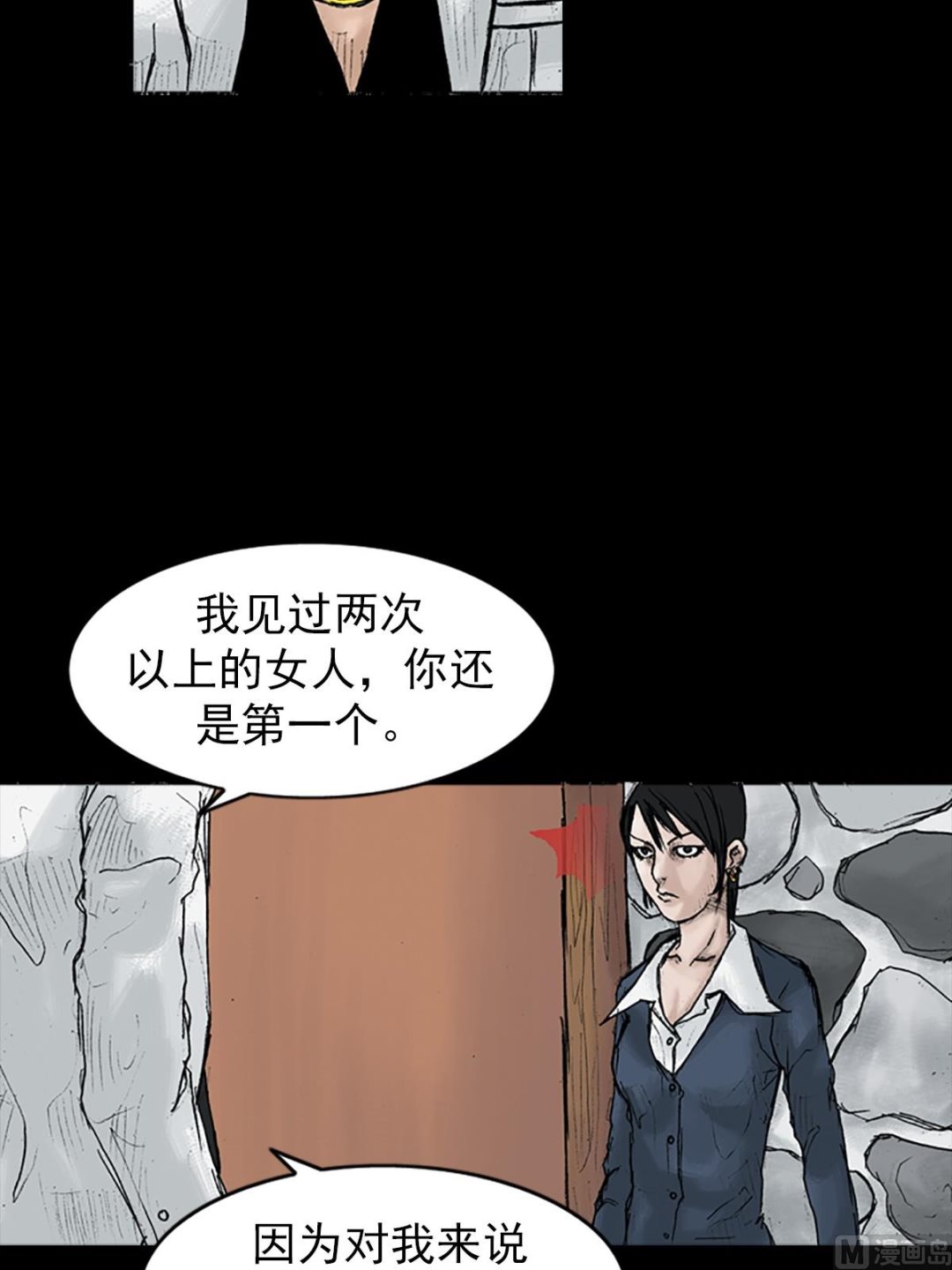 第24话上2