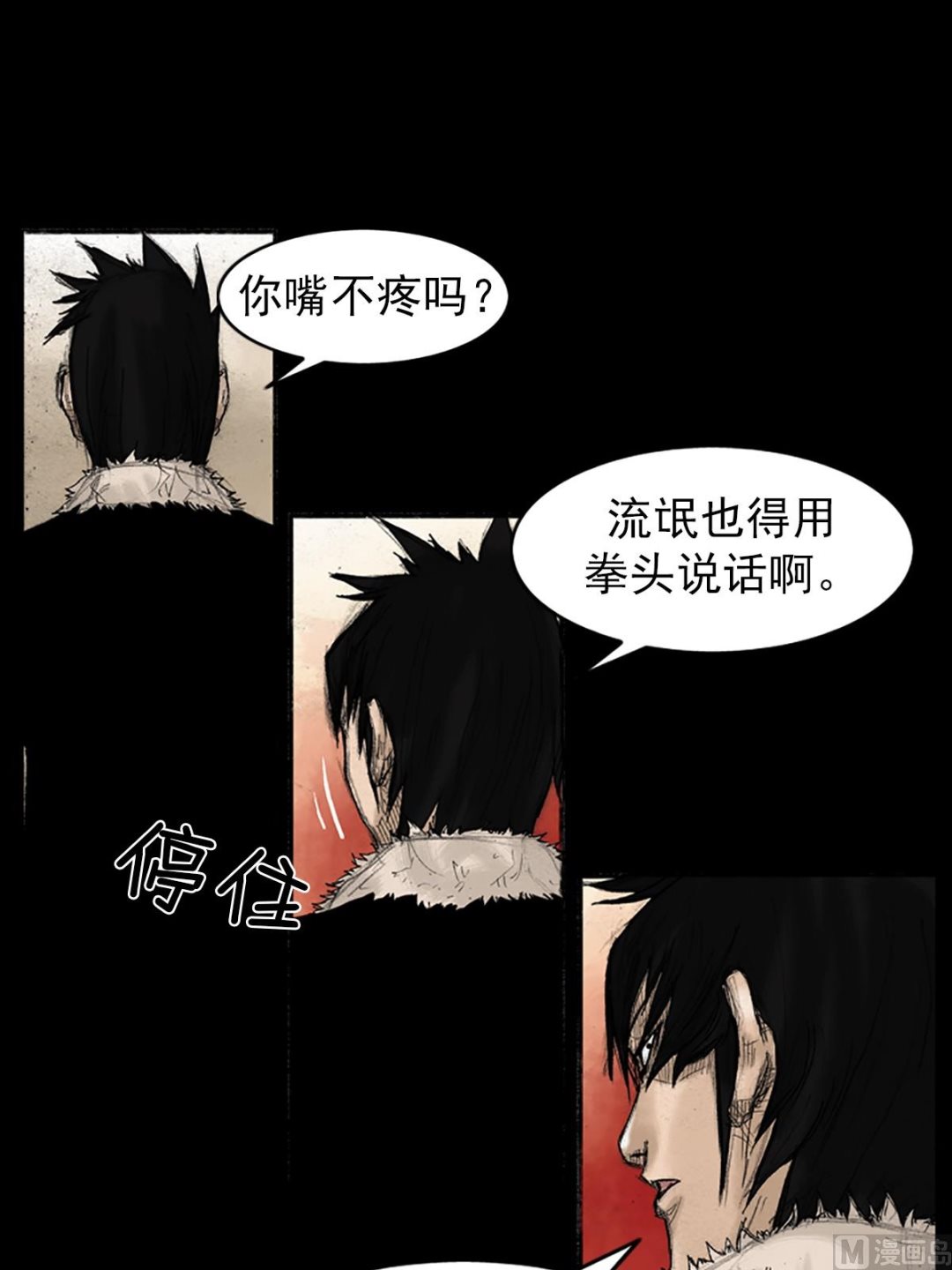 第31话下4