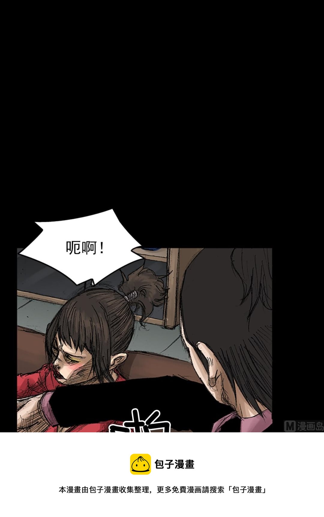 第65话上0