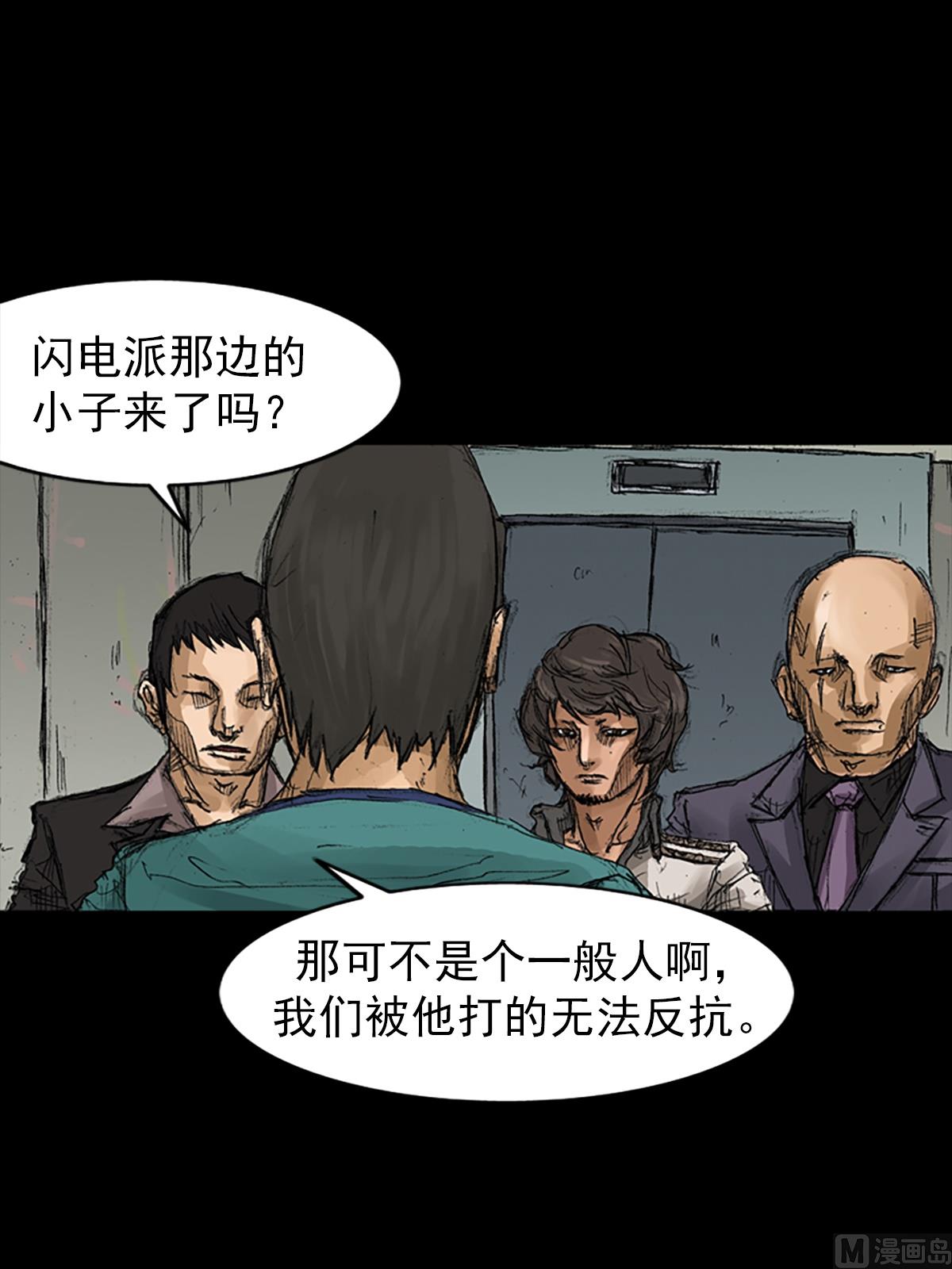 第59话上1