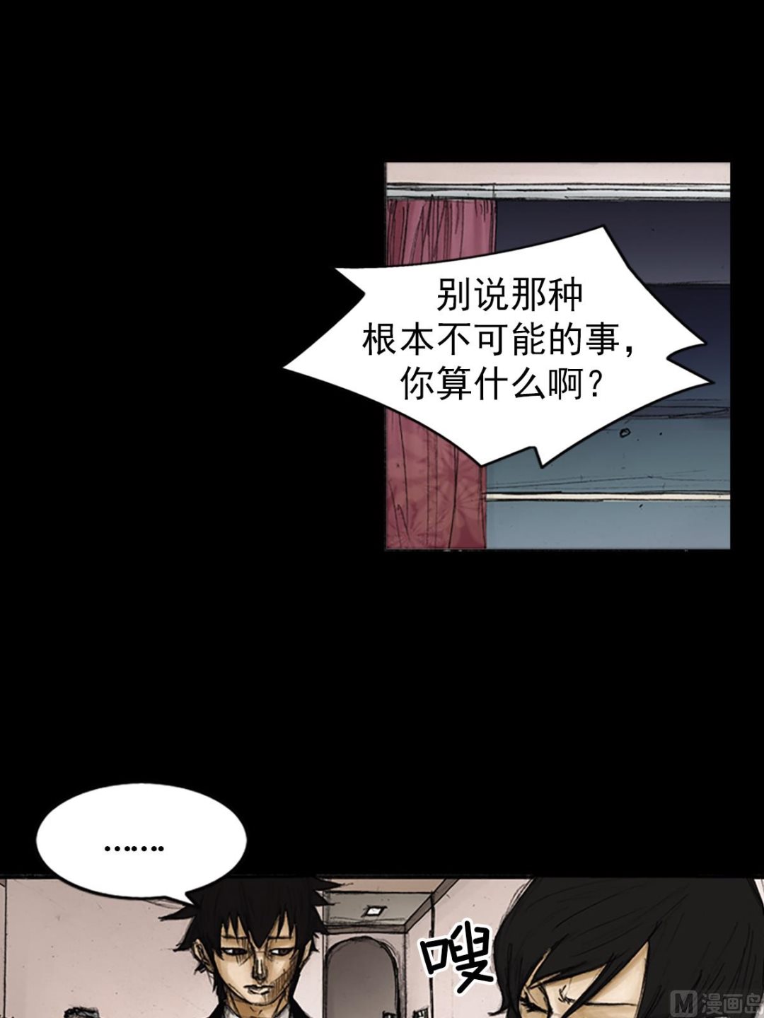 第84话下1