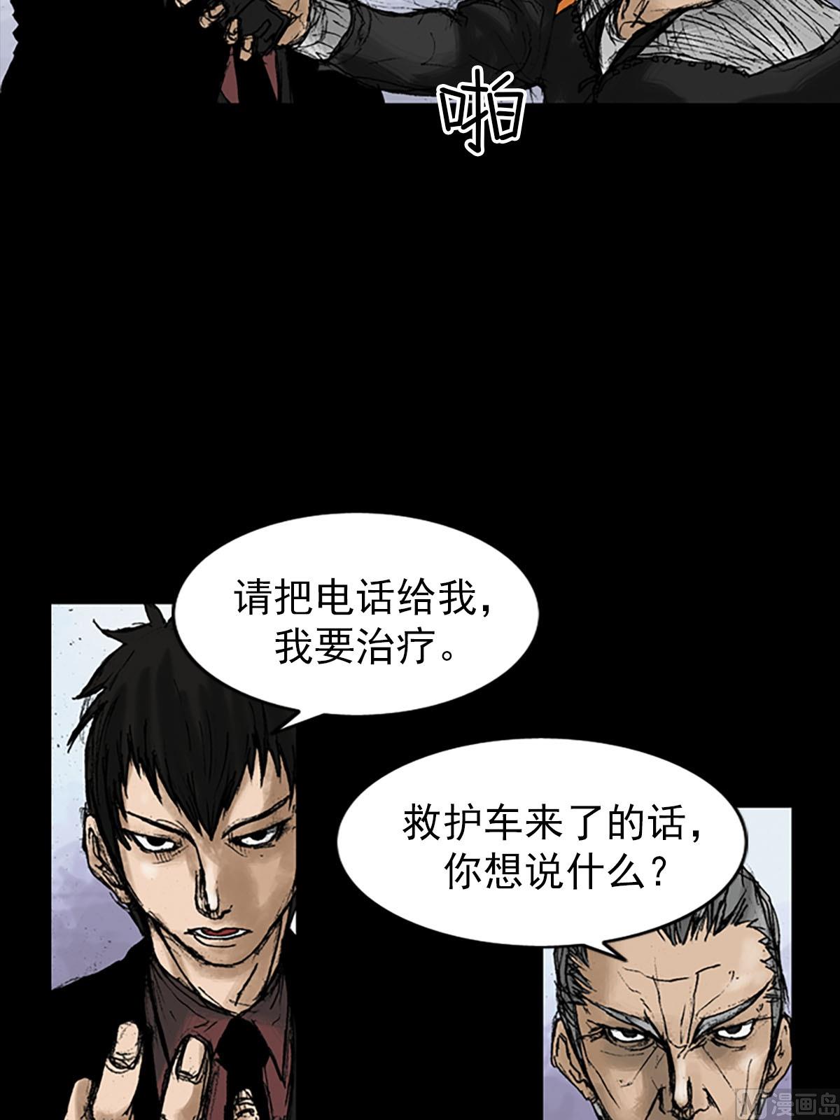 第10话下4