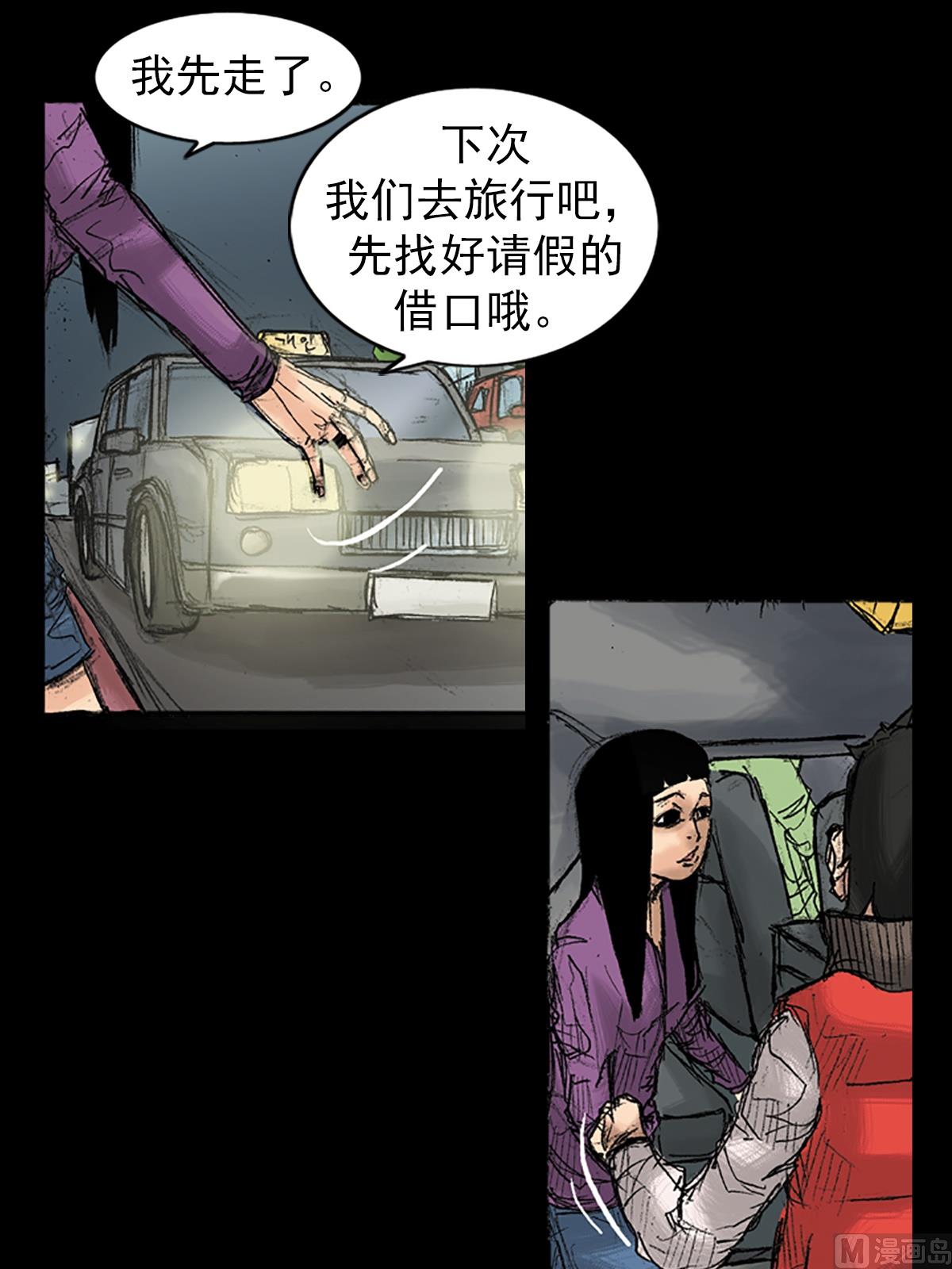 第35话上1