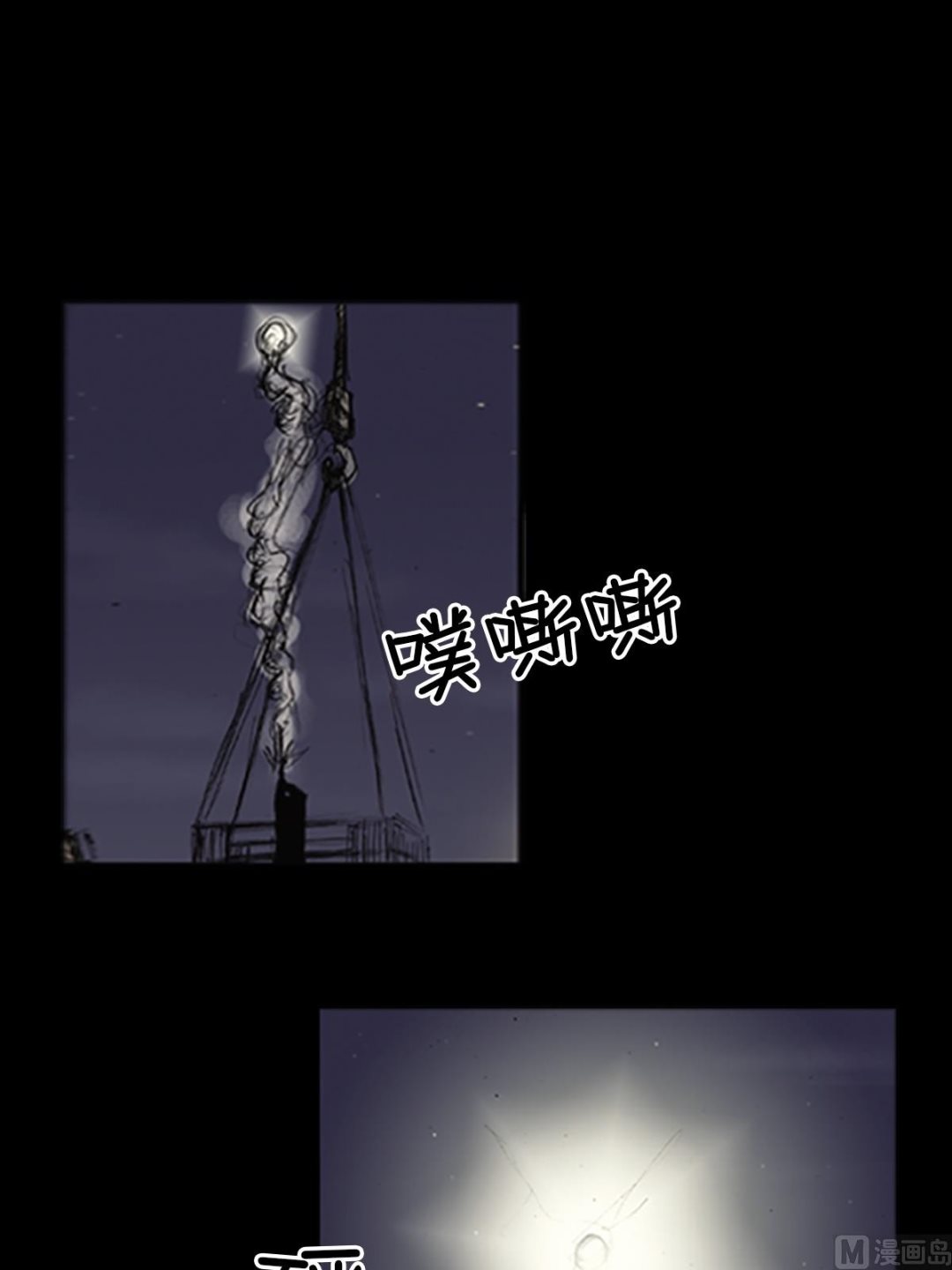 第77话下2