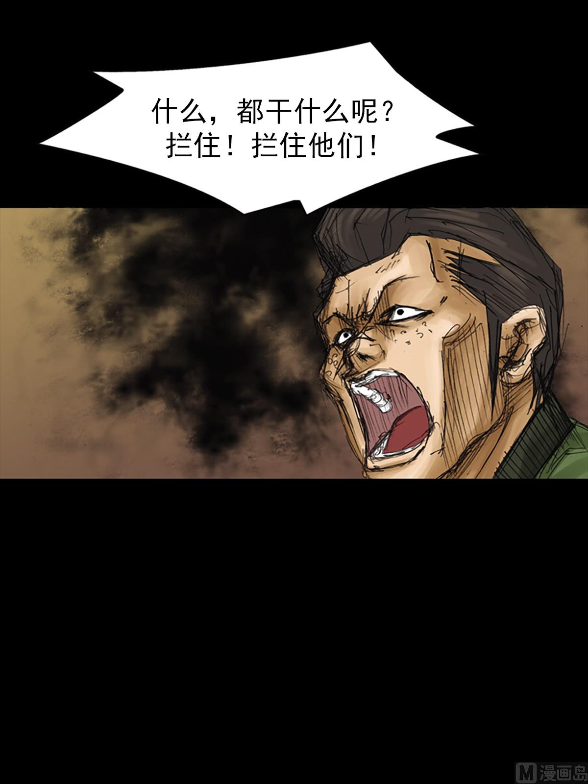 第76话上1