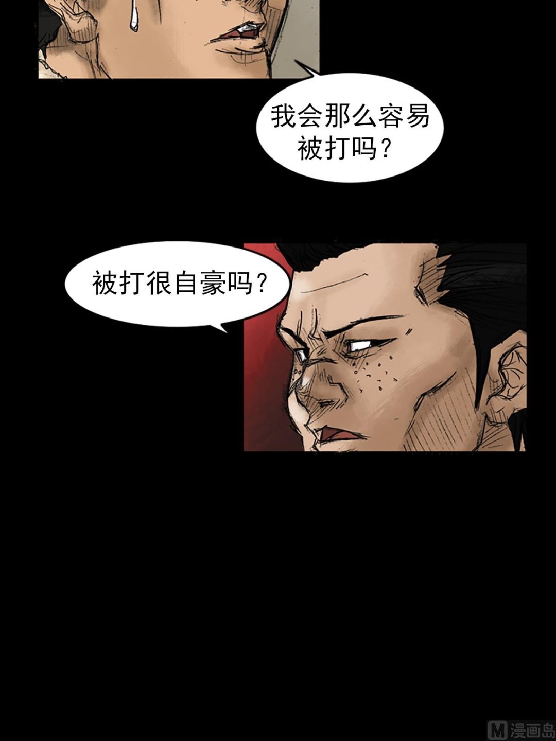 第31话上0