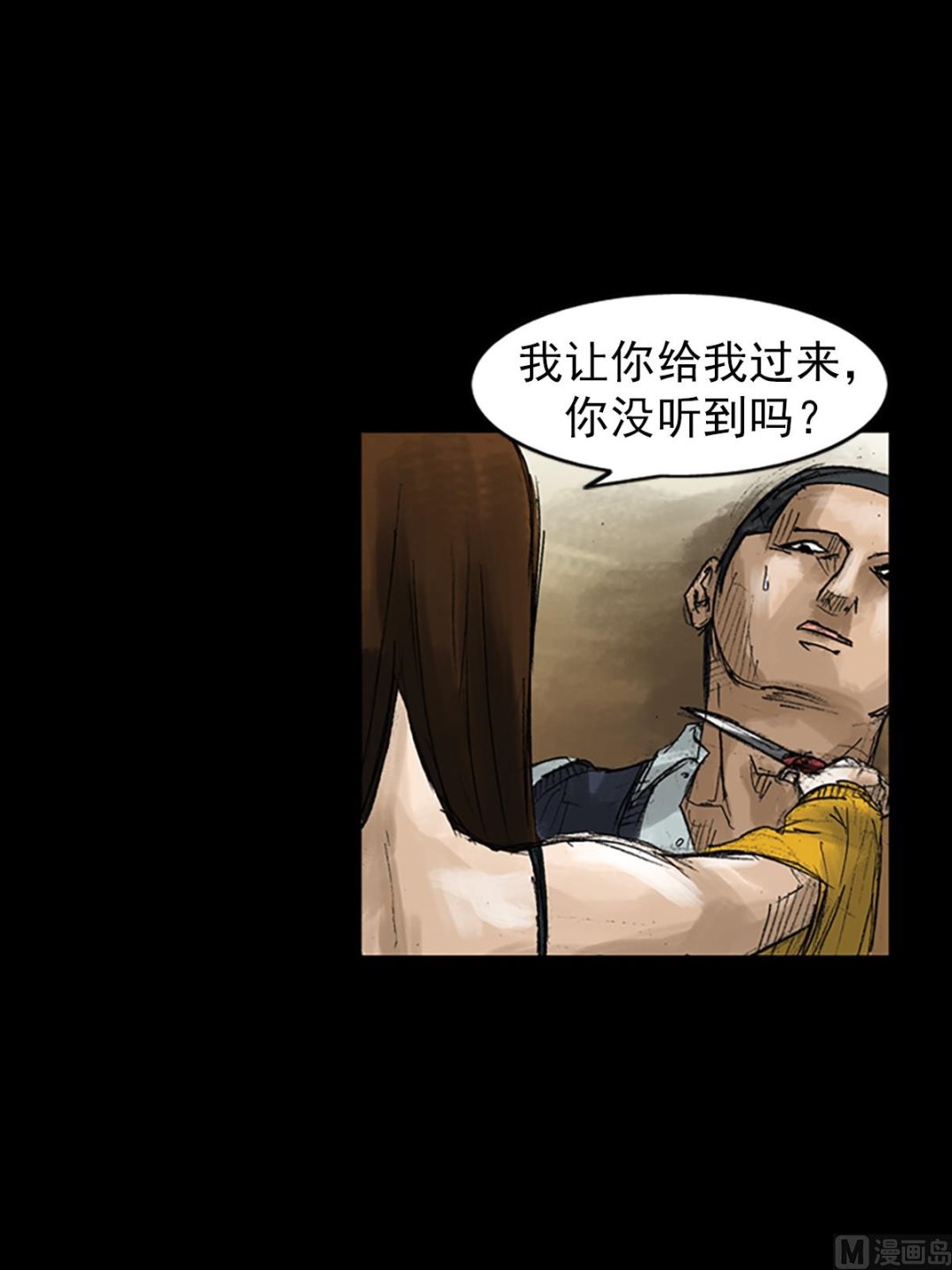 第50话上1