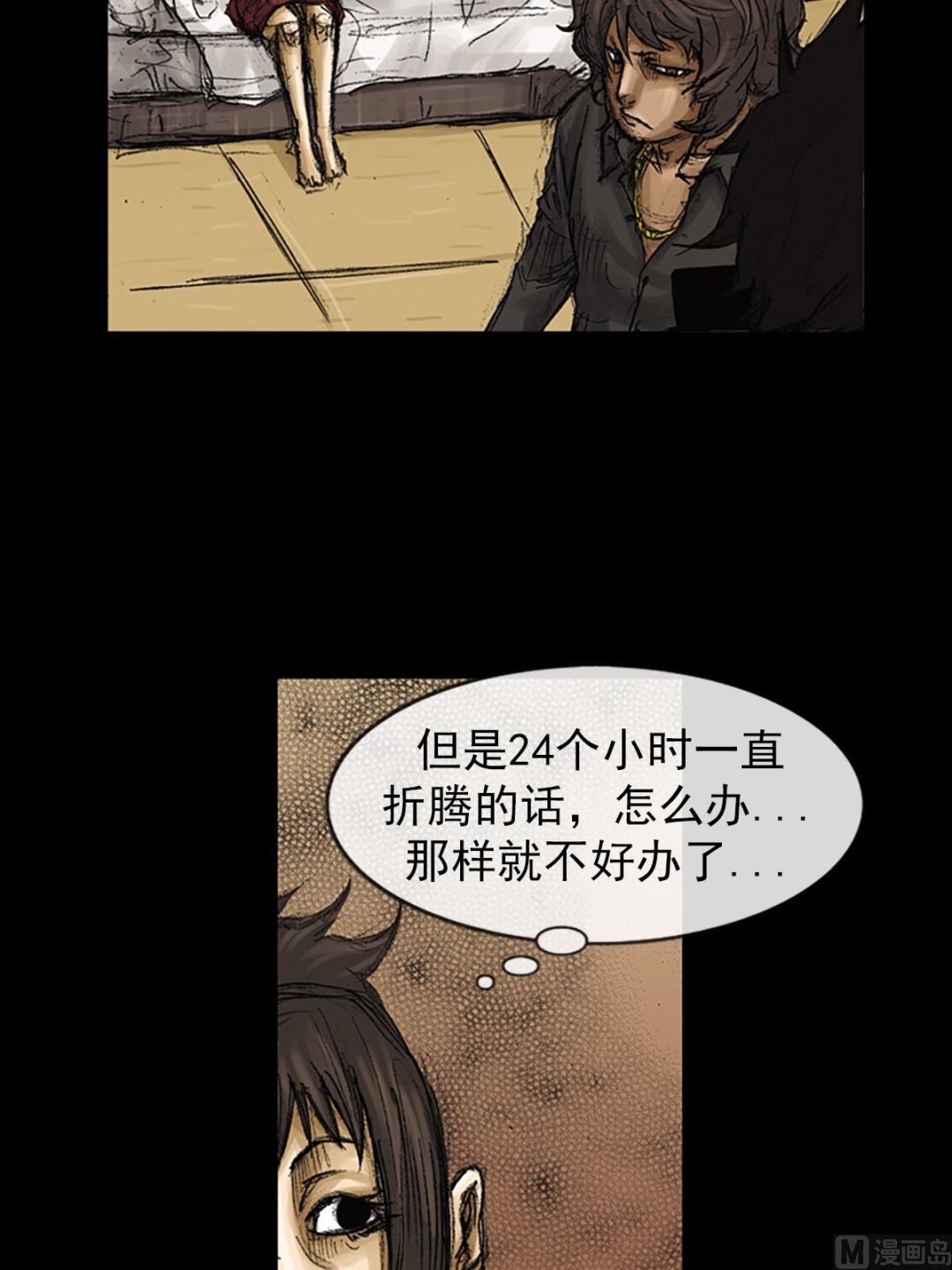 第74话下2