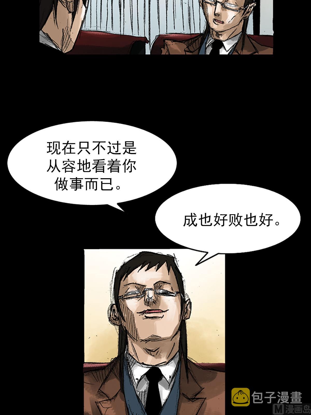 第53话下1