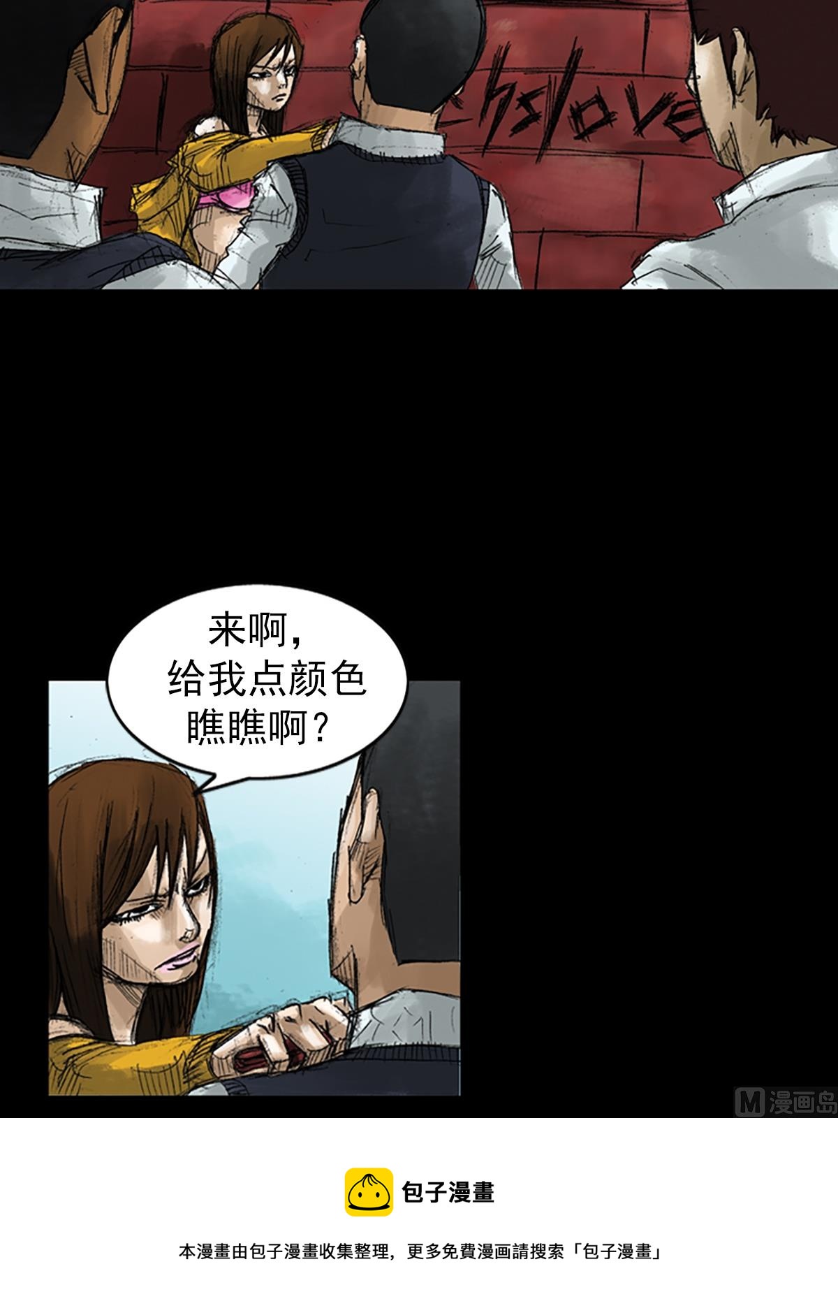 第50话上0