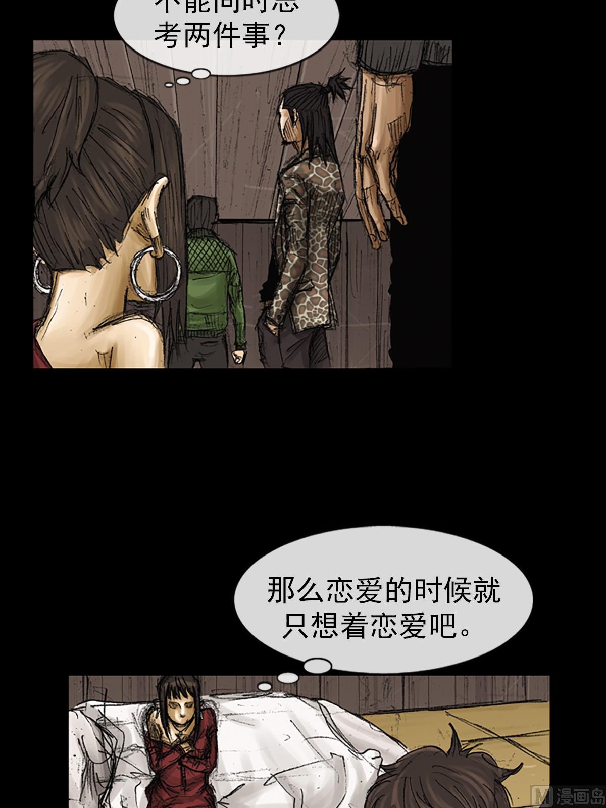 第74话下1