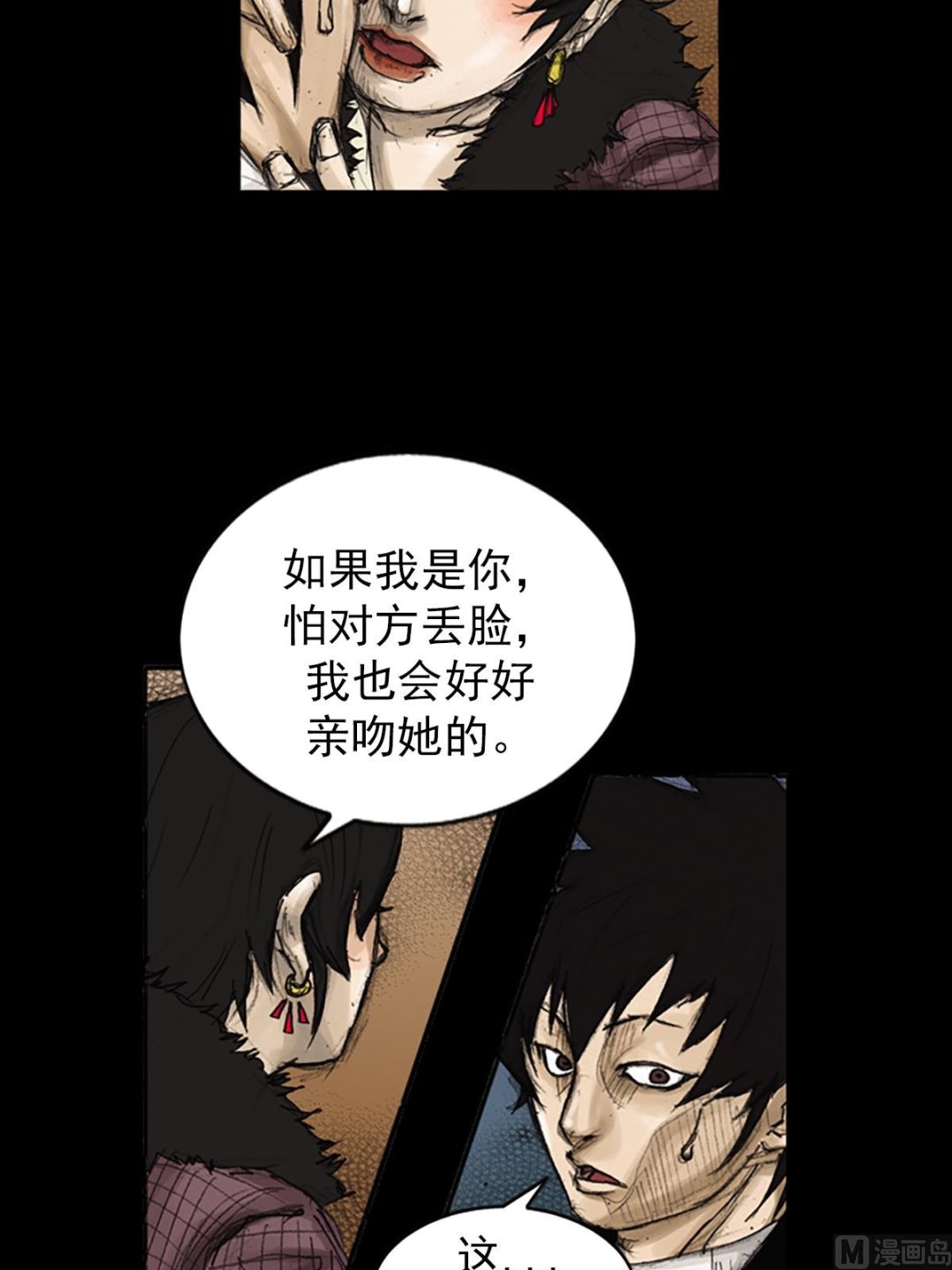 第83话上1