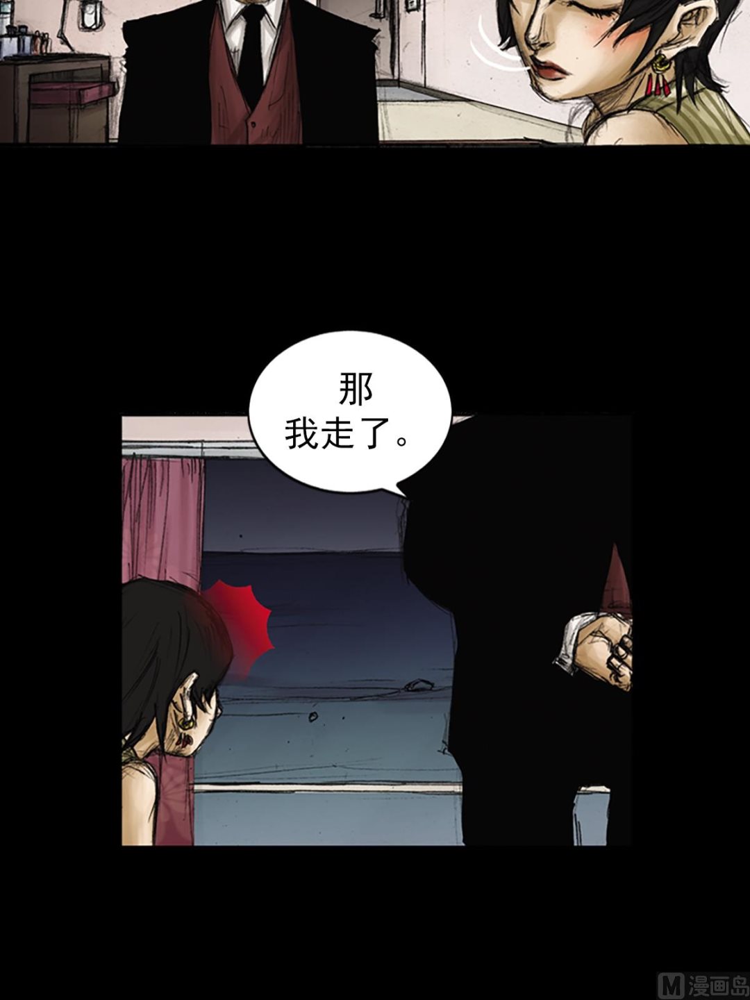 第84话下2