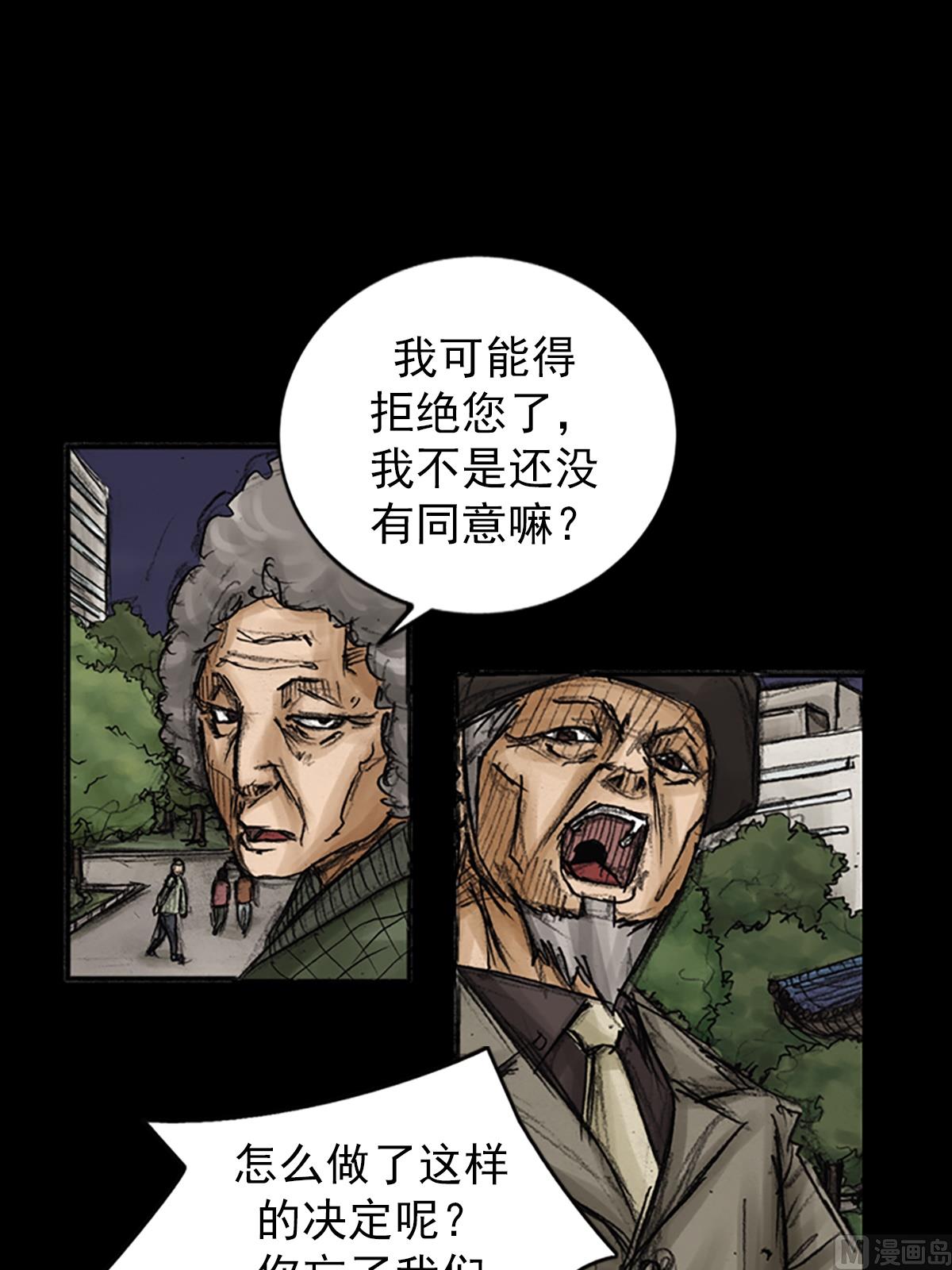 第83话下2