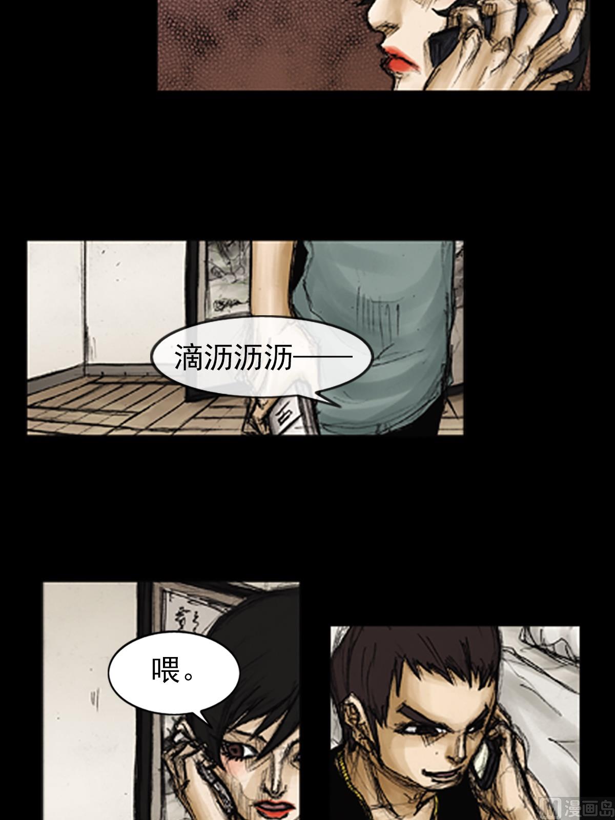 第89话下0