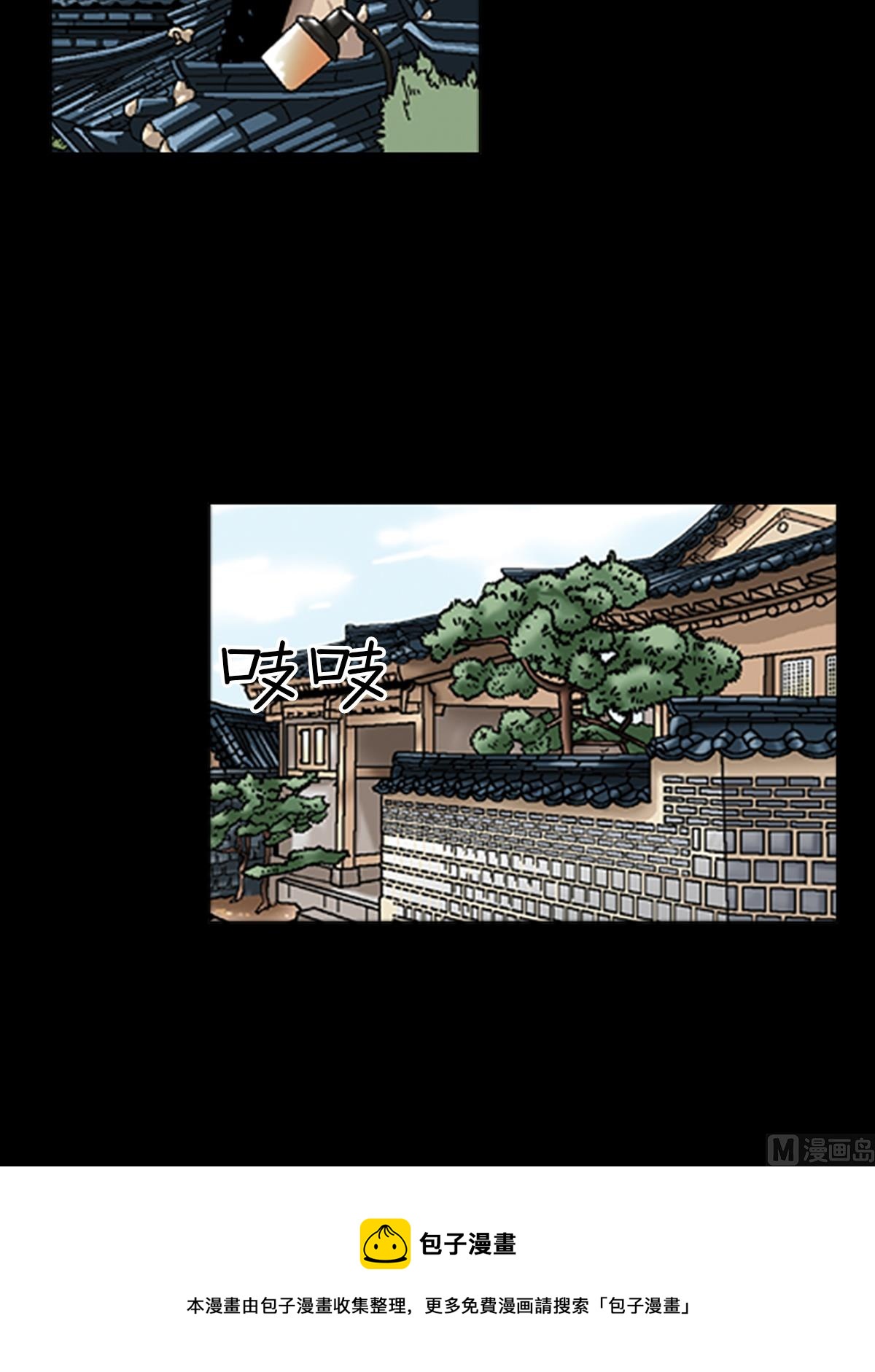 第48话下4