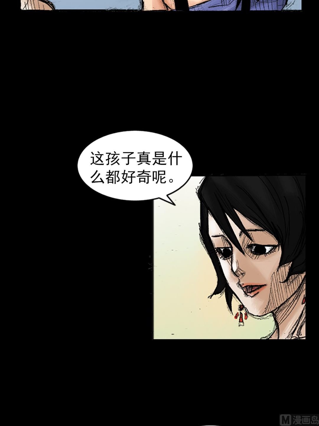 第35话下2
