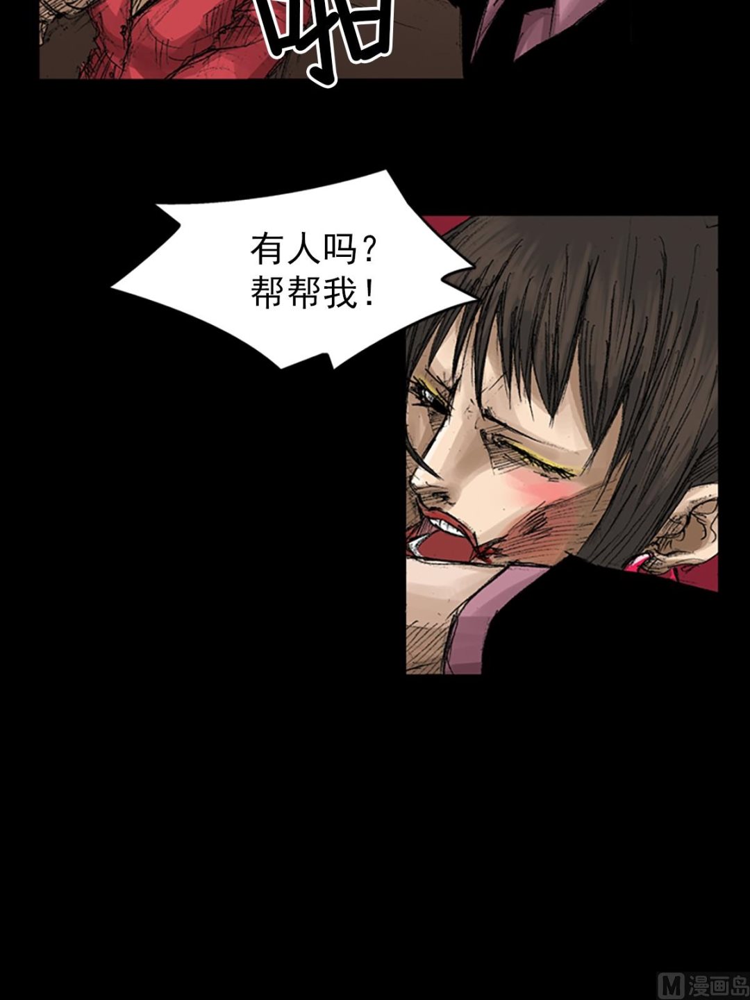 第65话上1