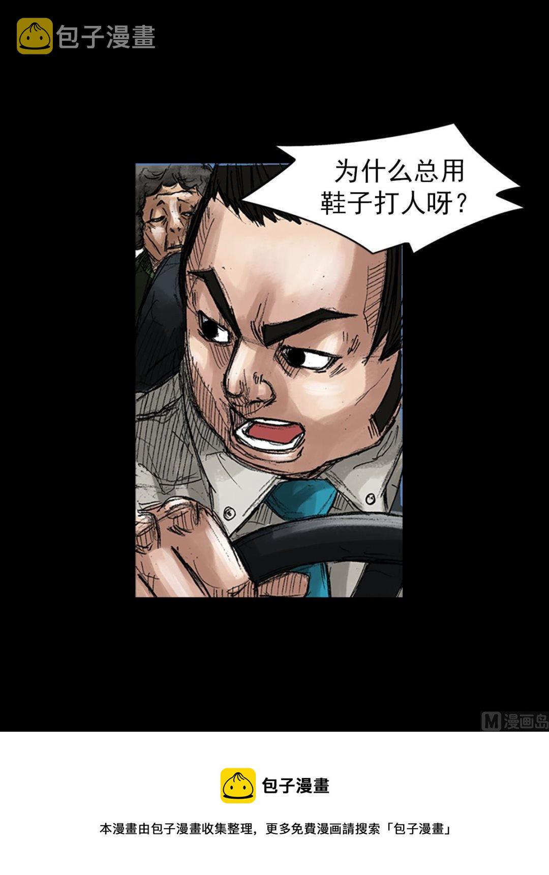 第44话下0