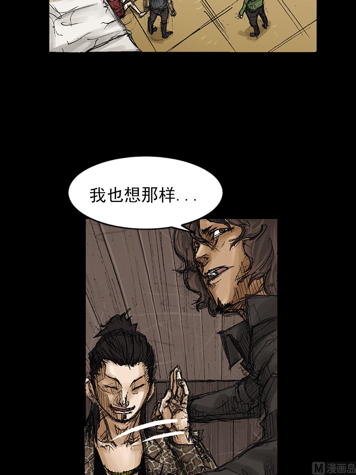 第73话上1