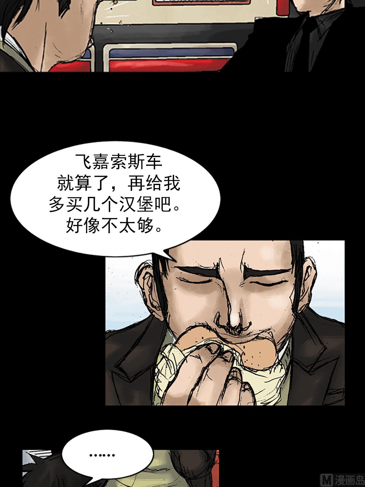 第10话上1
