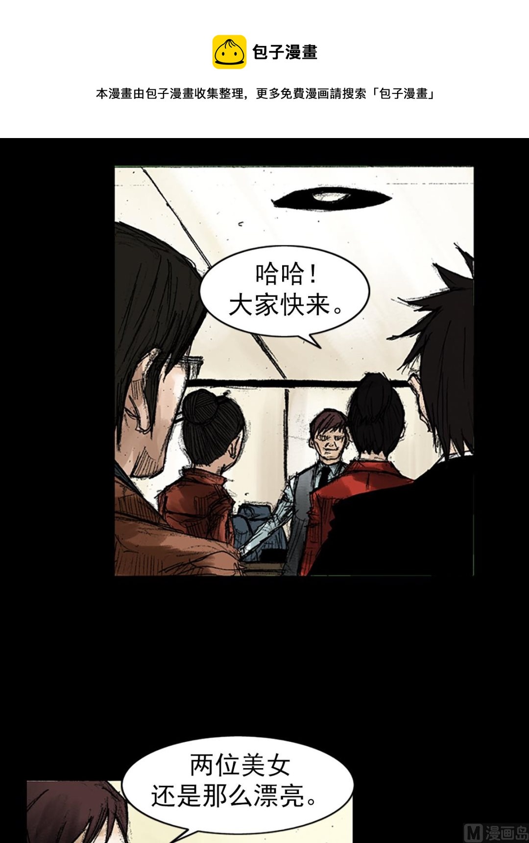 第47话下0